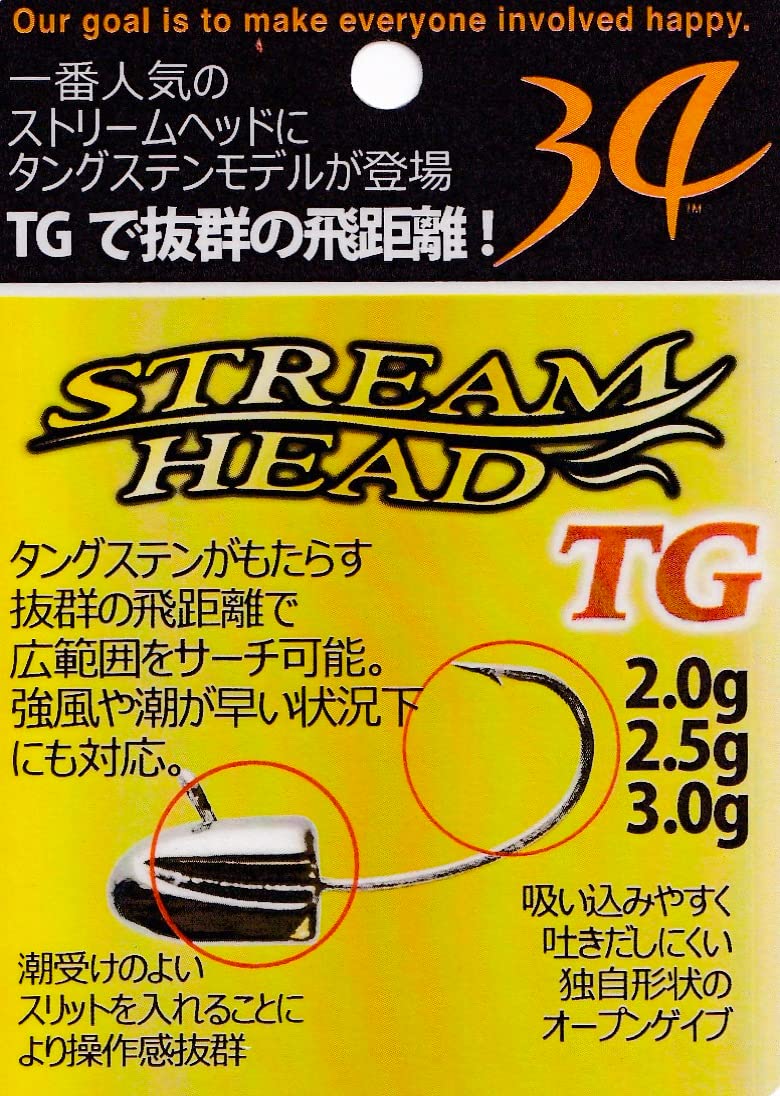 Amazon | サーティーフォー ジグヘッド ストリームヘッドTG 2.0g | 34